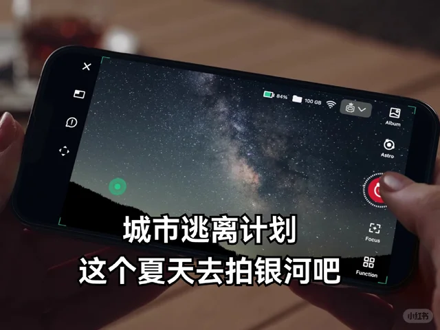 来看看新入手的相机，拍银河表现如何？