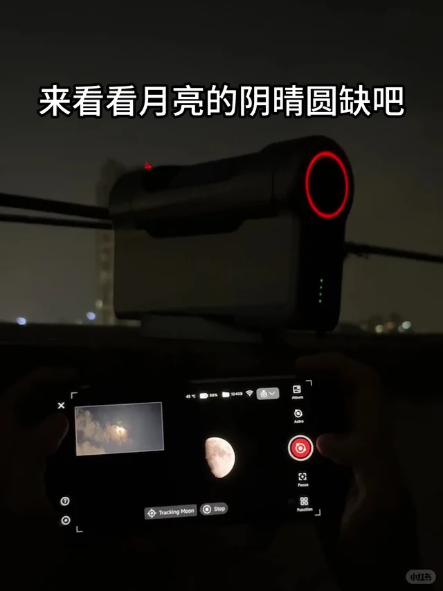 15天月相记录📸 | 原来月亮这样'长大'的