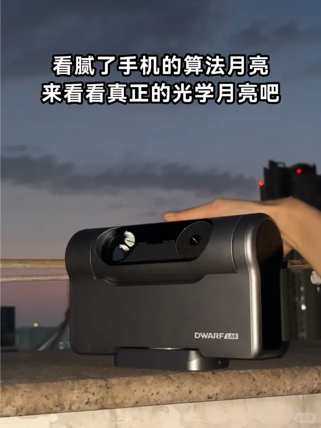 来看看纯光学的月亮