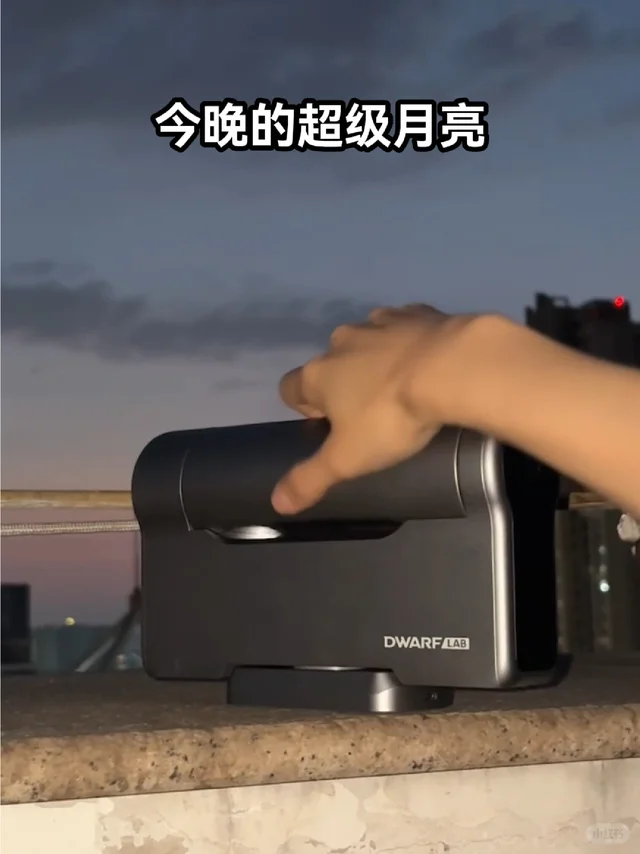 今晚的"超级月亮"，是测试相机的好目标