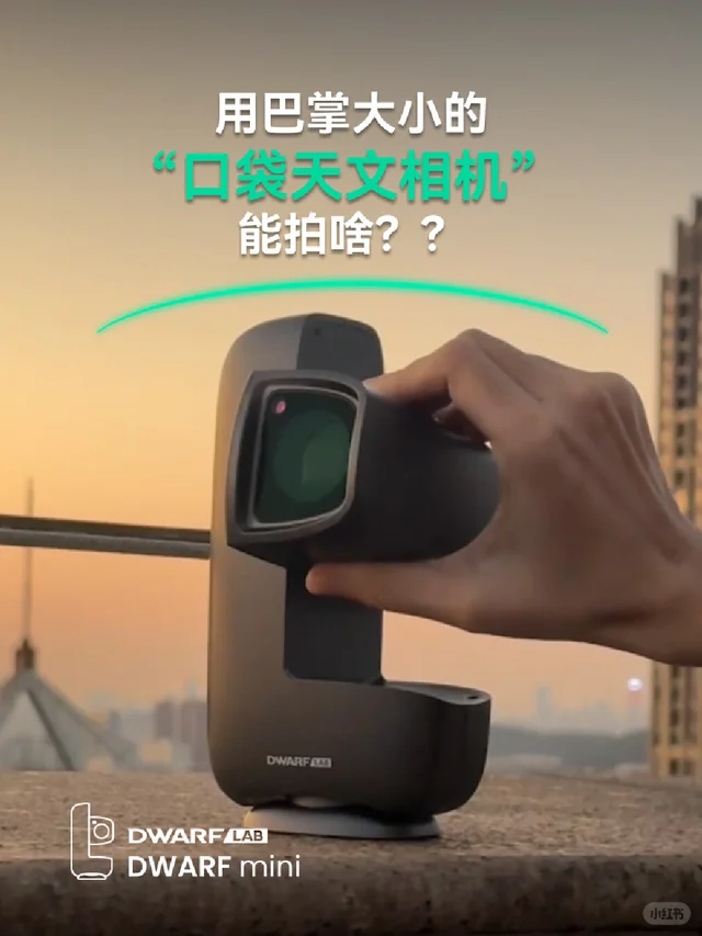 不去郊外也能拍星？在城市楼顶也出片！