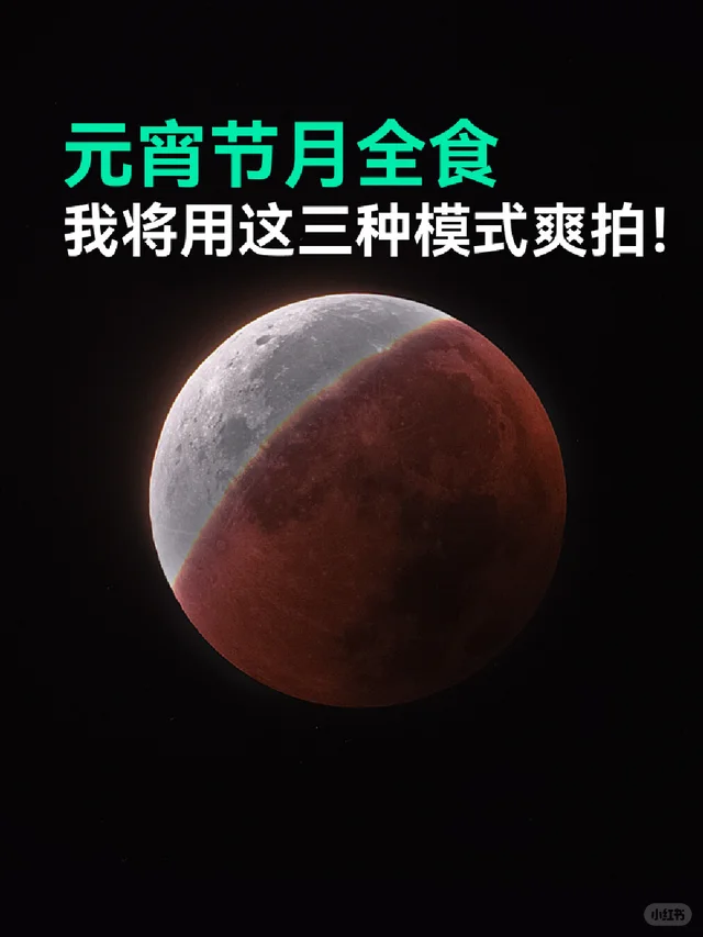 是时候再展示一次去年的用户美图了