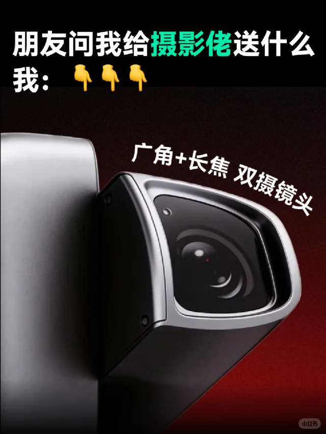 摄影佬狂喜!谁能拒绝能装进口袋的天文相机