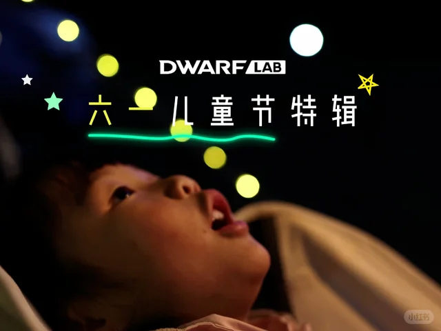 每一个星空梦想都值得被守护~