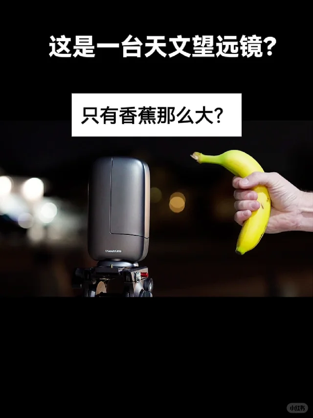 实测840g等效焦距1016mm长焦拍月亮有多绝!